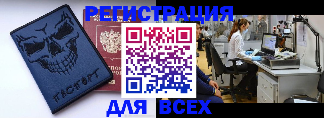 временная регистрация законно в Микуни